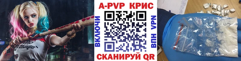 Наркошоп Зуевка Амфетамин  Cocaine  Alpha-PVP 