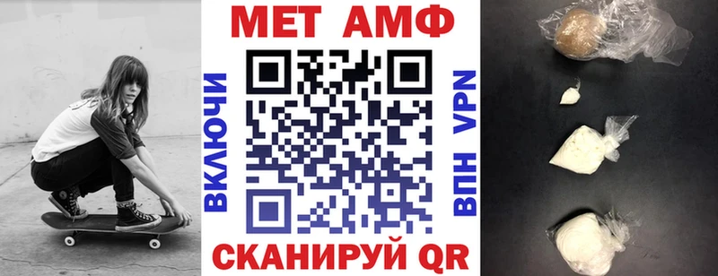 АМФЕТАМИН Premium купить Зуевка