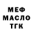 ГАШ 40% ТГК Jack Mault