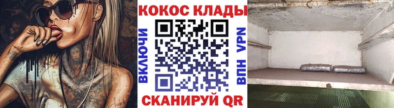 КОКАИН Columbia Зуевка