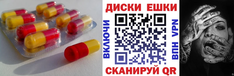 Экстази Punisher Зуевка