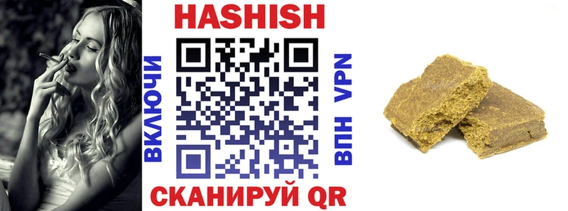 Гашиш VHQ ОМГ ОМГ онион Зуевка