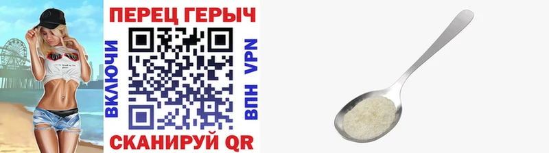 Героин гречка купить Зуевка