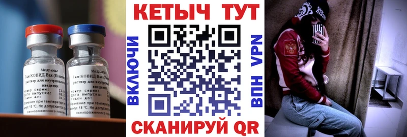 Кетамин VHQ  Зуевка 