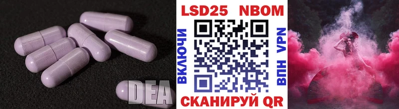 ЛСД экстази кислота  Зуевка 