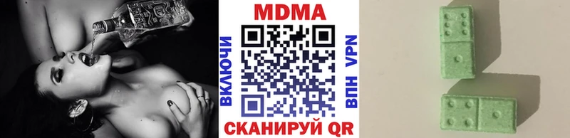 даркнет сайт  Зуевка  OMG как войти  MDMA Molly 