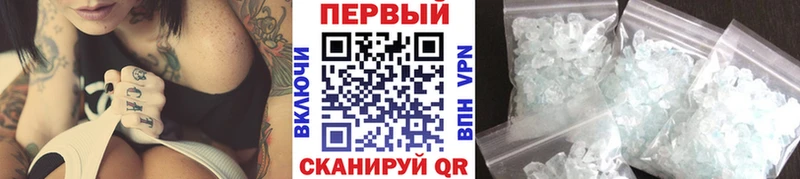 Первитин винт  Зуевка 