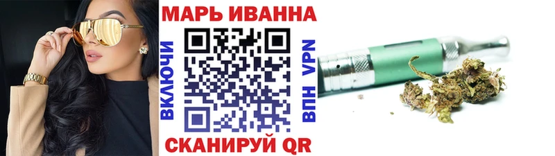 Каннабис гибрид  ссылка на мегу маркетплейс  это как зайти  Зуевка 